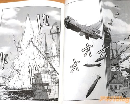 「敵襲!敵襲!」