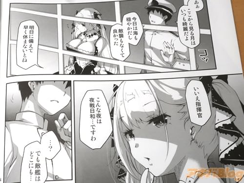 「こんな日は夜戦日和…ですわ」