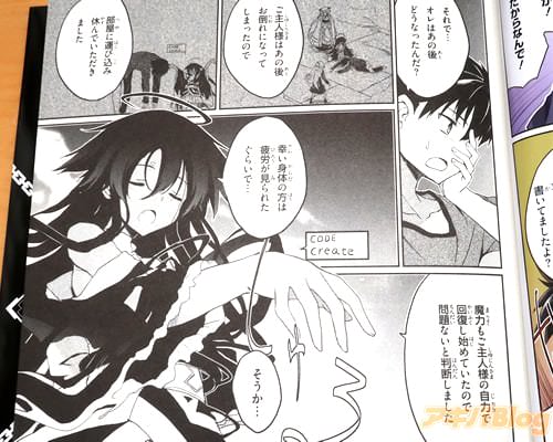 「あの後お倒れになってしまったので、部屋に運び込み休んでいただきました」