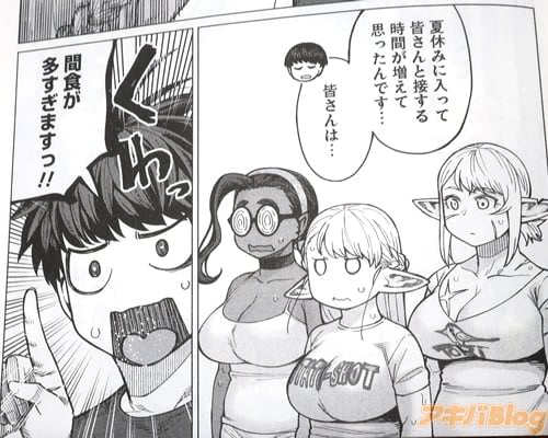 「皆さんは…間食が多すぎますっ!」
