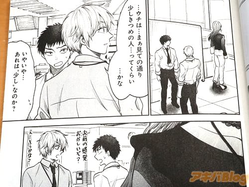 「見ての通り、少しきつめの人…ってくらい…かな」