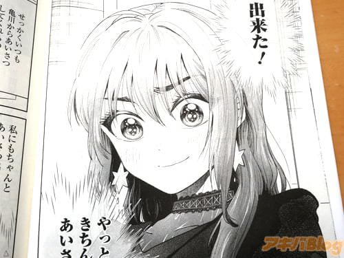 「(うまくあいさつ出来たっ…!)」