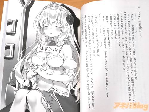 「つかってもらえるとうれしいです」