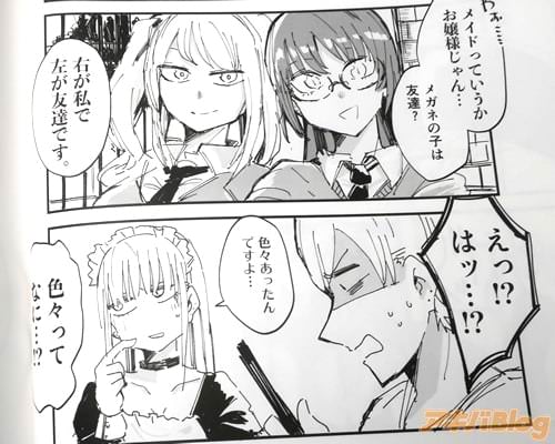 「右が私で左が友達です」 「えっ!?はッ…!?」