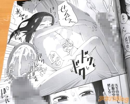 さつよ「ずっと待ってた 後編」