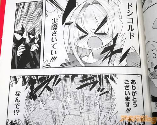 「実際さいてい!」 「ありがとうございます!」