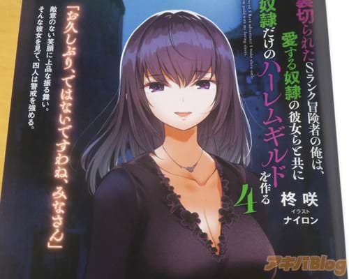 「お久しぶり、ではないですわね、みなさん」