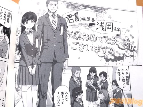 「みんな集まってくれたんだ」