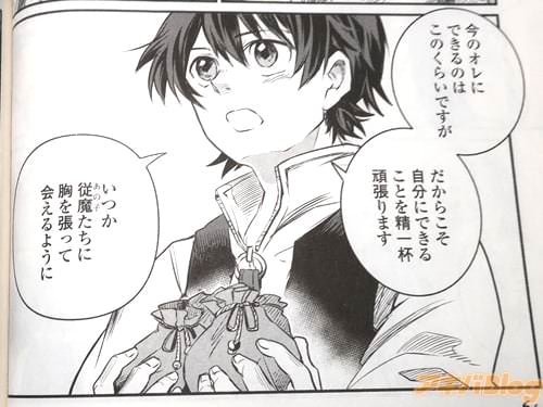 「できることを精一杯頑張ります」