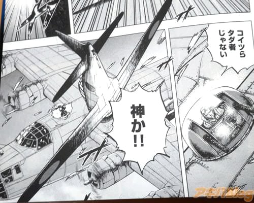 「コイツらタダ者じゃない、神か!」