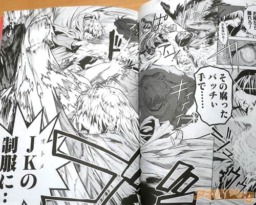 「バッチぃ手で…JK(オトメ)の制服に…」