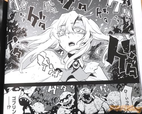 「ひ…ぃっ!?ゴブリン…!?」