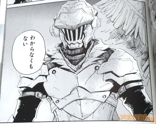 「わからなくもない」