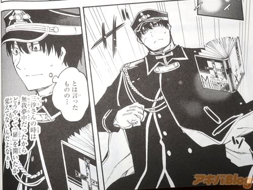 「(覚えてないんだよなぁ…)」