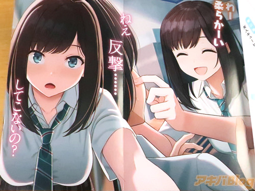 「反撃…してこないの?」