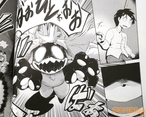 「(くそっ、何なんだよアイツは!?)」