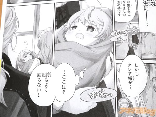 「頭もよく回らない」