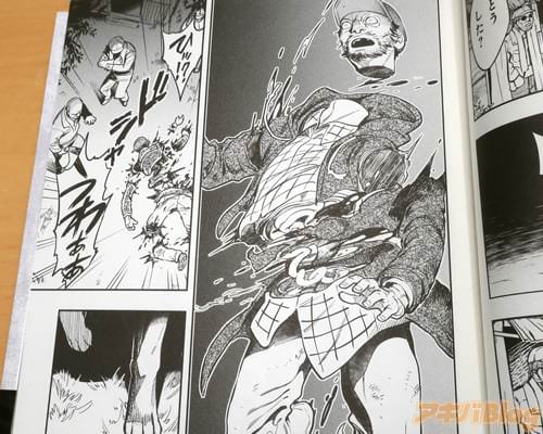 「うわぁぁ」