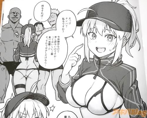 「ナンパ?私をですか?」