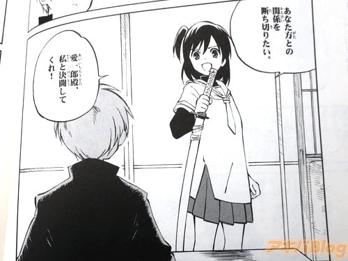 「あなた方との関係を断ち切りたい」