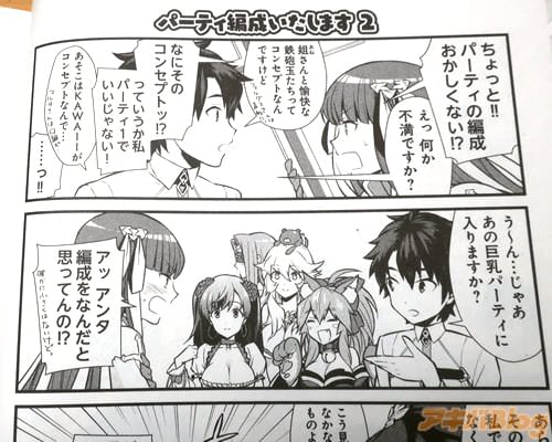 「姐さんと愉快な鉄砲玉たちってコンセプトなんですけど」