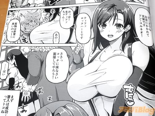 「お目にかかれて光栄です」
