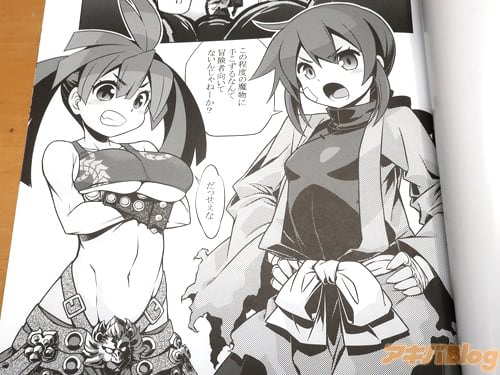 「冒険者向いてないんじゃねーか?」
