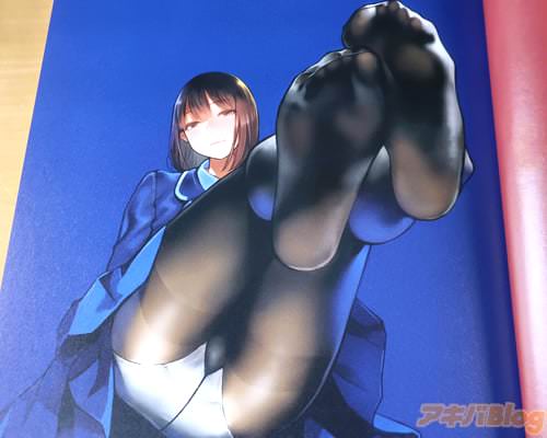 「よむタイツ Ruri」の表紙