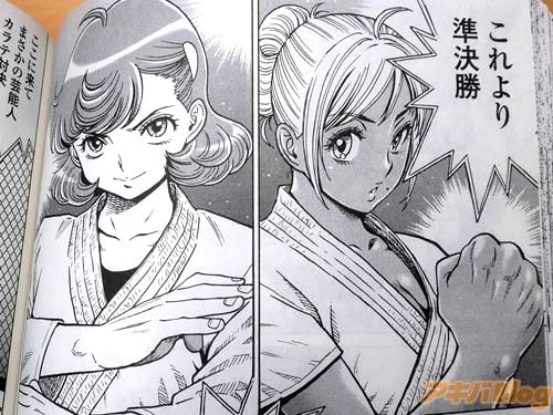 はぐれアイドル地獄変11巻 「強き美女たちが雌雄を決するヴァルキリーオペラ」 アキバblog 