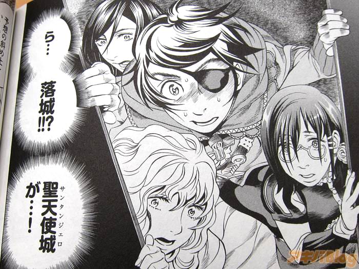 [画像]:「（ら…落城！？聖天使城が…！）」