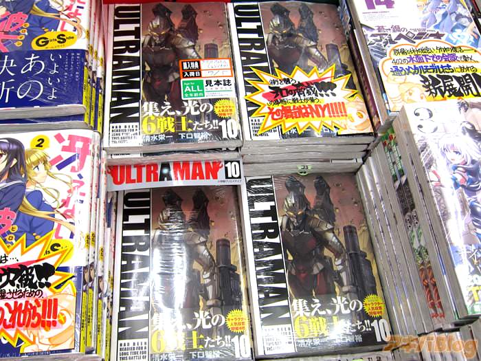 新ウルトラマン大全集シリーズ ウルトラマン 全10巻 冊子も美品