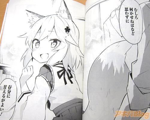 「むしろ、何かせねばなど思わずに、存分に甘えるがよい!」