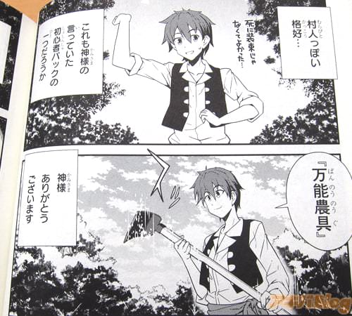 (¼ͤäݤʹĤͤθäƤ鿴ԥѥåΰĤ)