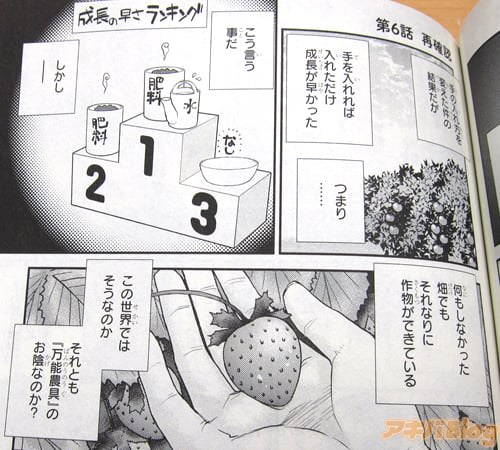 (⤷ʤäȪǤ⤽ʤ˺ʪǤƤ롢ǤϤʤΤȤǽɤΤʤΤ)