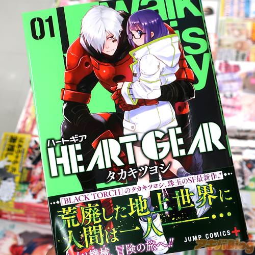 ĥ襷̡HEART GEAR1