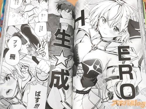 「理由は後で説明するから…!まずはアイツを、ブッ、飛、ばす!!」