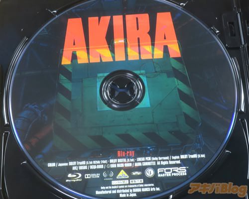 Akira 4kリマスターセットbd 「作品の舞台となった年に、4kリマスターでよみがえる！」 アキバblog