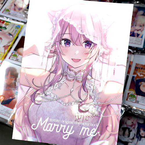 ȥޥΥ饹ƱͻMarry me