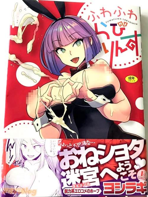 �襷�饮�Ρ֤դ�դ��Ӥ�󤹡�