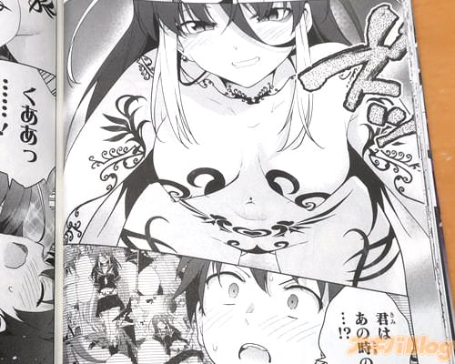「あの時の…!?」